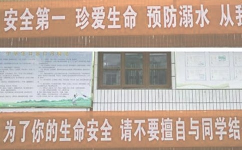 【必备】防溺水承诺书4篇
