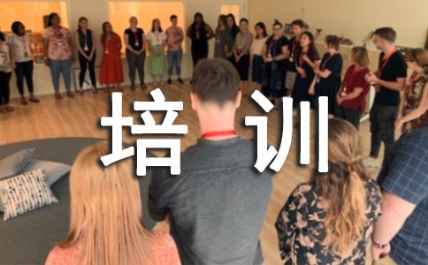 培训班结业代表发言稿