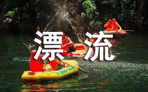 鲁宾逊漂流记读后感(优秀14篇)