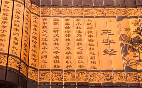 (精选)《三字经》教案15篇