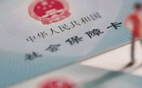社保办理委托书(合集15篇)