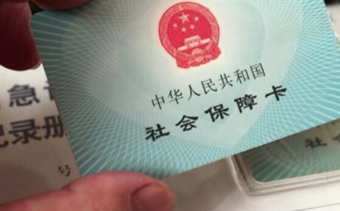 领取社保卡介绍信(15篇)