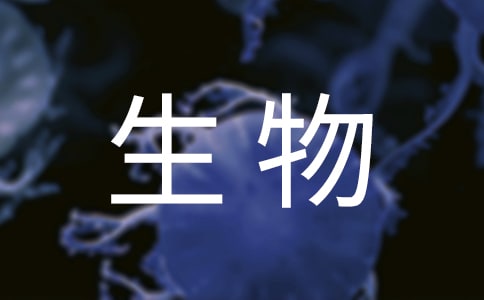 《生物圈》七年级生物教案