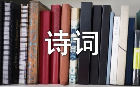 关于花个性诗词座右铭语录（精选100句）