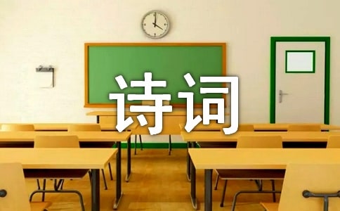 花诗词座右铭语录大全80句精选