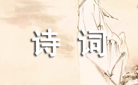 雨个性诗词座右铭语录（精选60句）