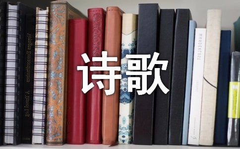 雨诗歌座右铭汇总70句