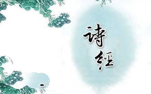 诗经中最唯美的句子
