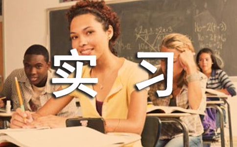 广告专业实习总结