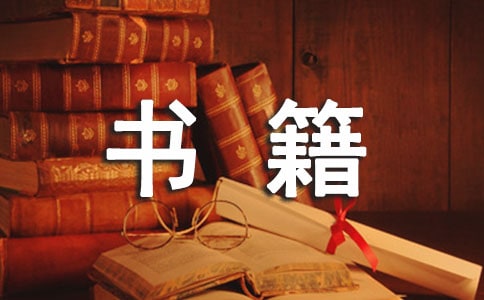 鼮