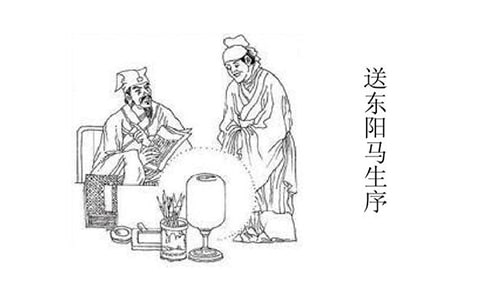 【推荐】送东阳马生序教案三篇