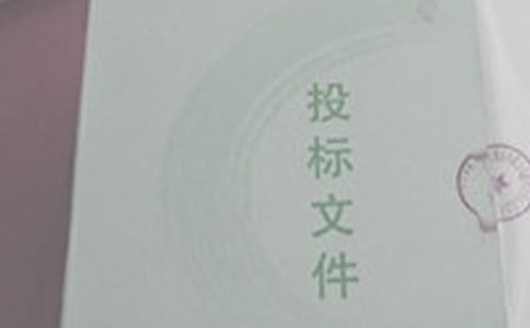 投标邀请函模板汇编十篇