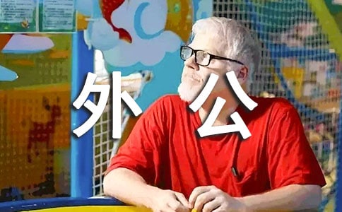 ҵ⹫Сѧ