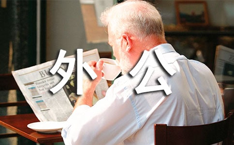⹫