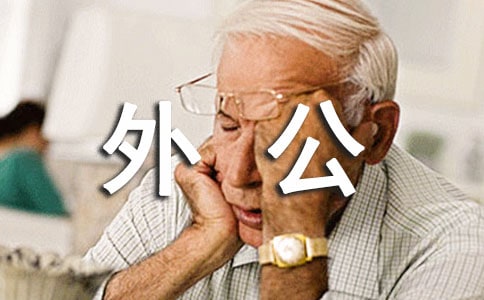 ⹫
