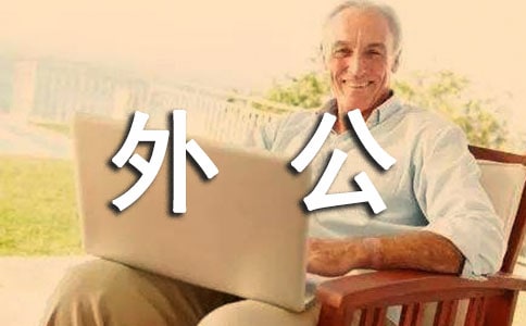 ⹫Ϊ
