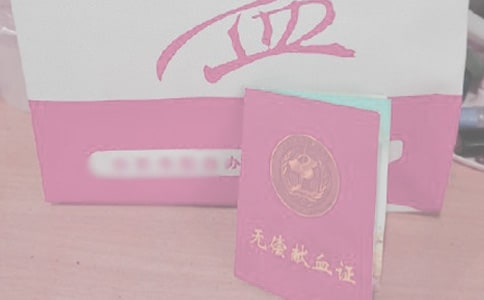 宣传献血的标语