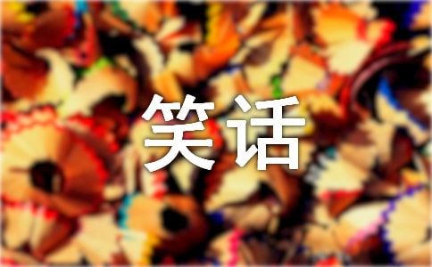 ΢Ц