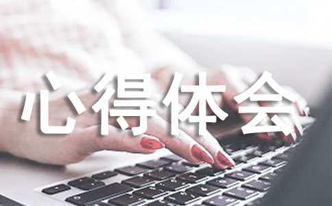 读《高老头》心得体会