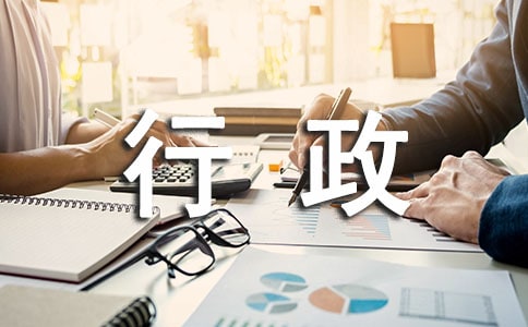 公司行政部工作计划