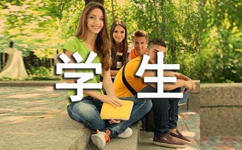 ӿѧ鼯8ƪ