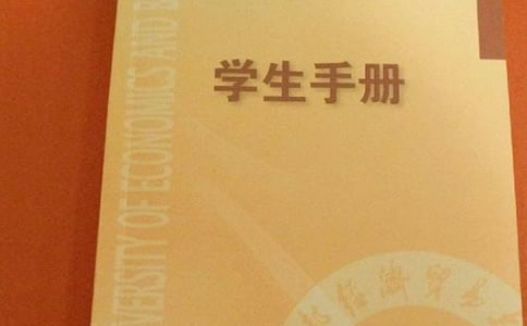 小学三年级学生手册评语