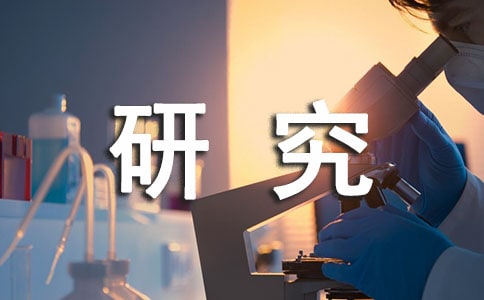 研究生报考介绍信汇编八篇