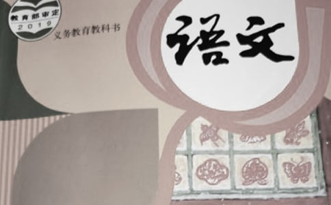 小学二年级语文工作总结