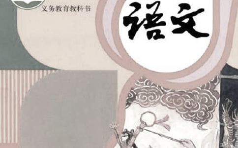 高三语文教学工作总结
