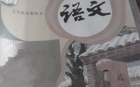 小学二年级语文工作计划