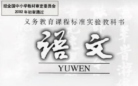 小学五年级语文教学工作计划范文（精选3篇）