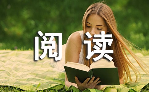 汤姆索亚历险记阅读笔记