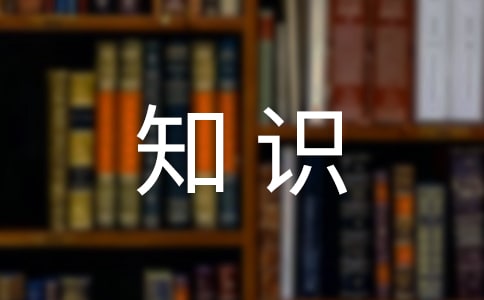 Ķ֪ʶ