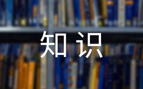 消防知识心得体会（通用7篇）
