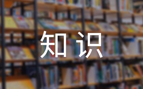 防灾减灾应急避险知识培训心得体会