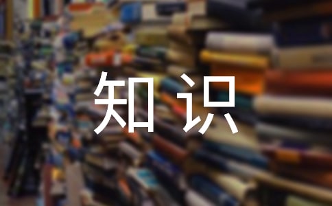 急救知识培训心得体会(15篇)