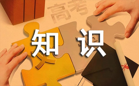 知识产权宣传标语
