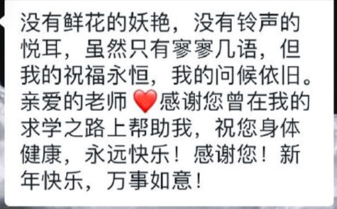 工作顺利祝福短信（通用60句）