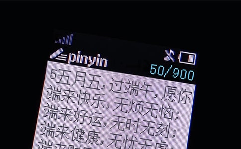 工作顺利祝福短信汇总（精选60句）