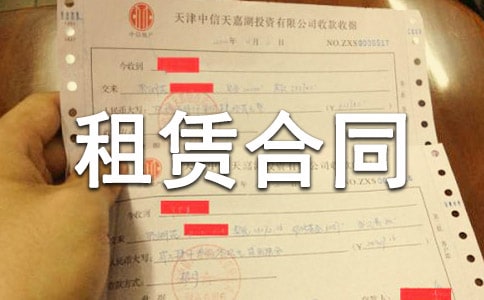 个人房屋租赁合同范本通用15篇