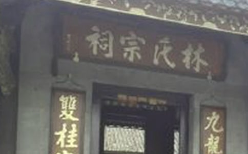 祠堂的对联[精选15篇]