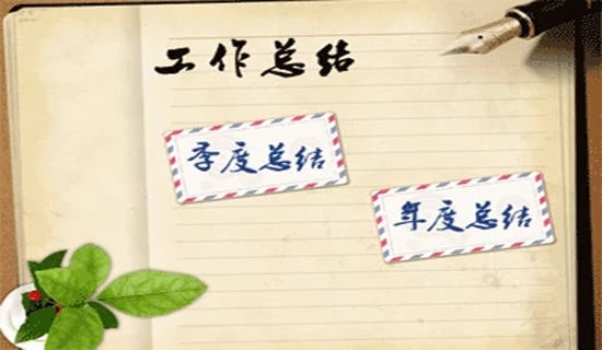班级工作总结精选15篇