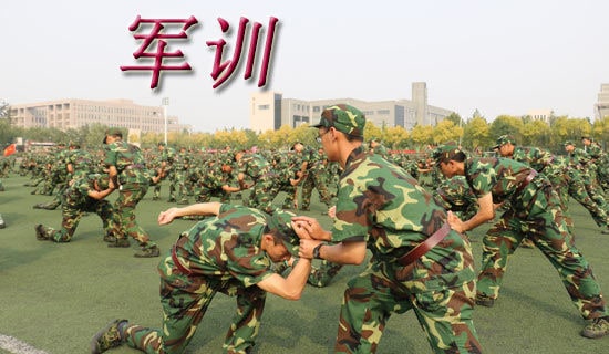 第三天军训心得体会