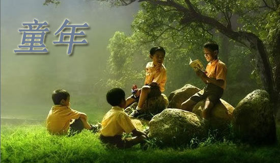 实用的童年趣事日记4篇