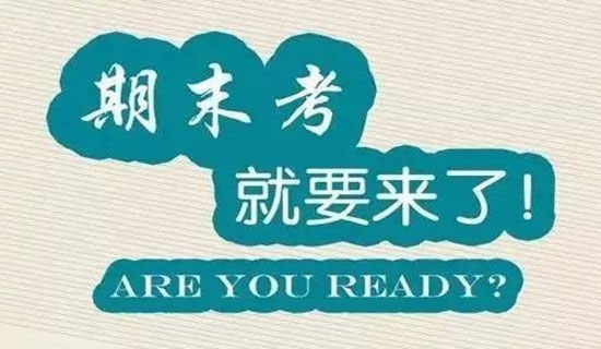 临近期末考试教师心情说说