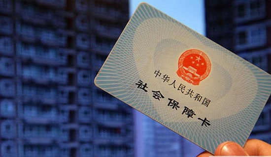 办理社保卡介绍信(15篇)