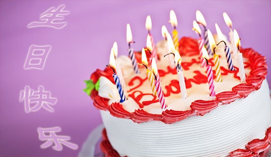温馨爱人生日祝福寄语大全（通用60句）