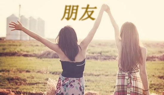 中班语言教案好朋友