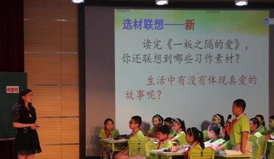 小学数学课堂教学反思