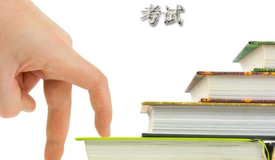 学生考试没考好检讨书